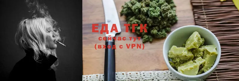 Еда ТГК конопля  закладки  сайты даркнета телеграм  Абаза 