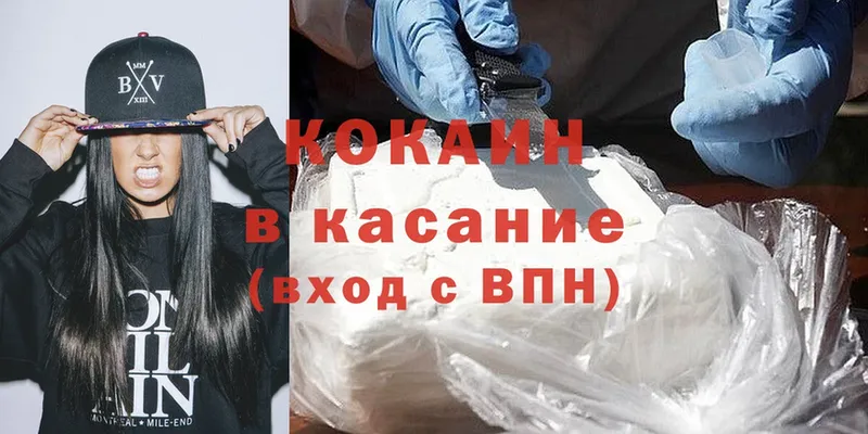 что такое   Абаза  kraken маркетплейс  Cocaine 98% 