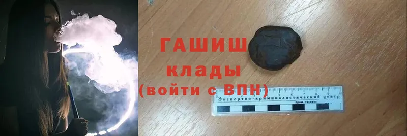 ГАШИШ hashish Абаза