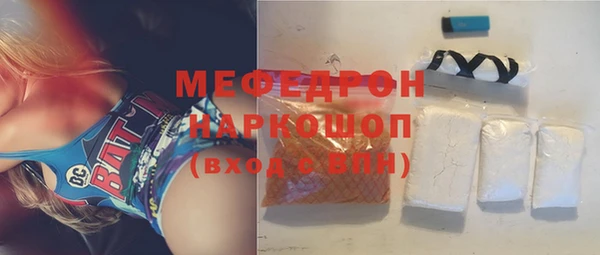 ALPHA-PVP Бронницы