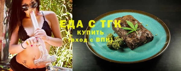 мяу мяу кристалл Бугульма